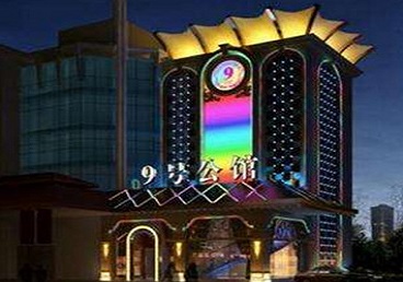 舟山好玩开放荤素KTV推荐-九号公馆KTV消费价格口碑点评